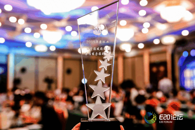 雙良商達榮獲“村鎮(zhèn)污水處理運營服務年度標桿”獎