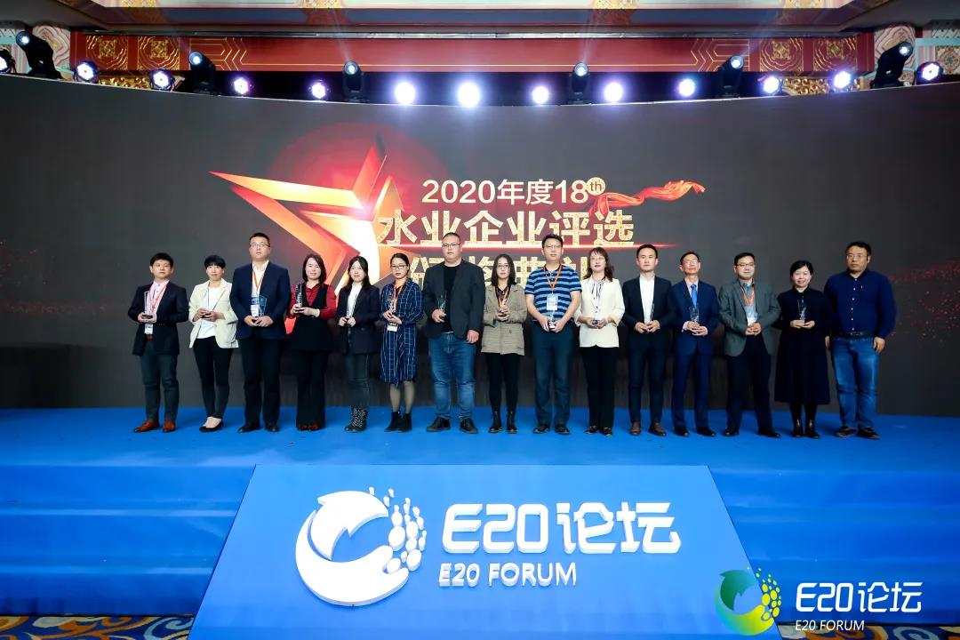 第19屆水業(yè)戰(zhàn)略論壇在北京舉行, 雙良商達(dá)榮獲“村鎮(zhèn)污水處理運(yùn)營服務(wù)年度標(biāo)桿”獎
