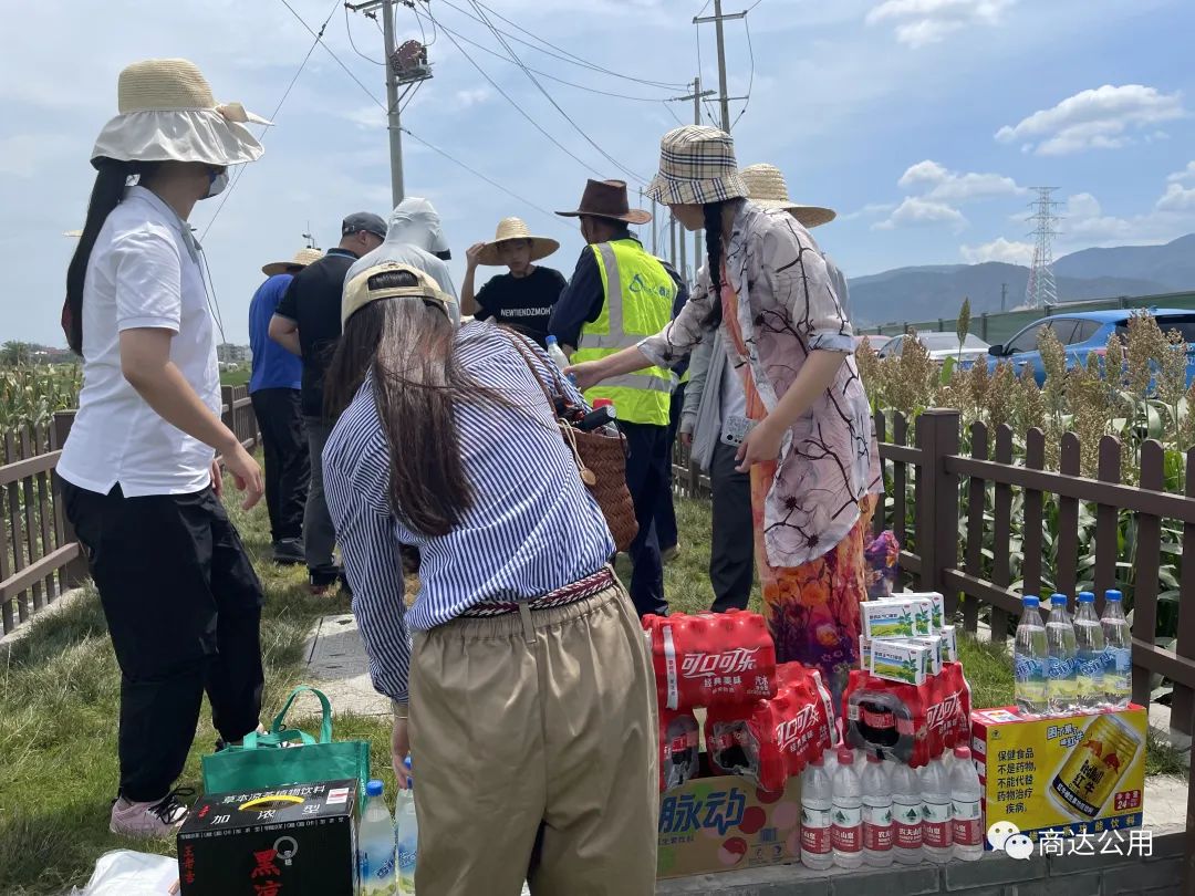 【工會(huì)】致敬高溫下的堅(jiān)守！商達(dá)工會(huì)開(kāi)展高溫慰問(wèn)活動(dòng)