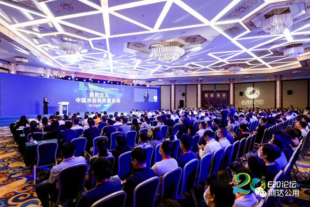 【行業(yè)研究】2022水業(yè)戰(zhàn)略論壇開(kāi)幕，鄭展望教授作農(nóng)污生態(tài)化治理報(bào)告