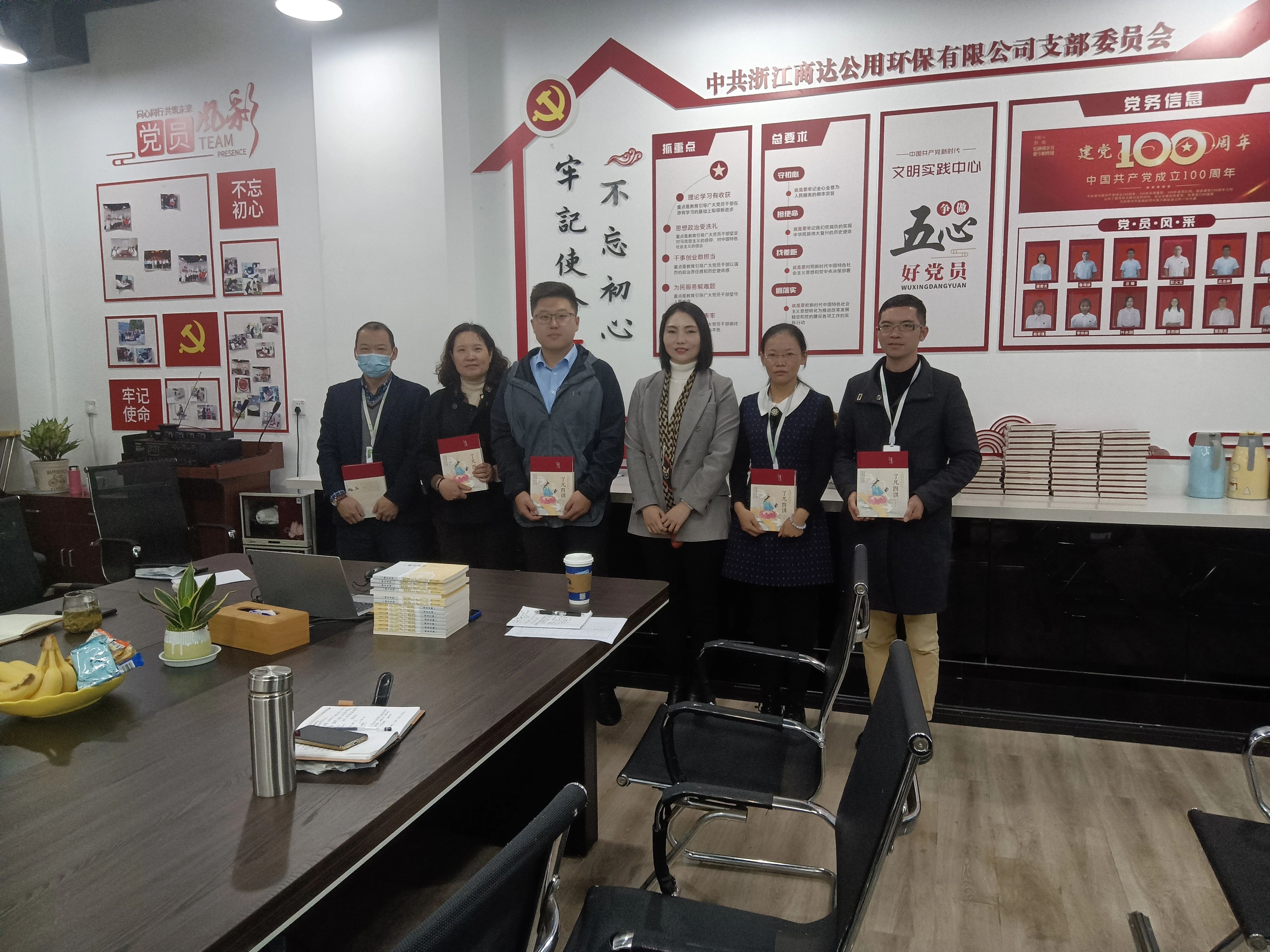 敬天愛人，知行合一 | 商達(dá)公用陽光班第三期賡續(xù)前行