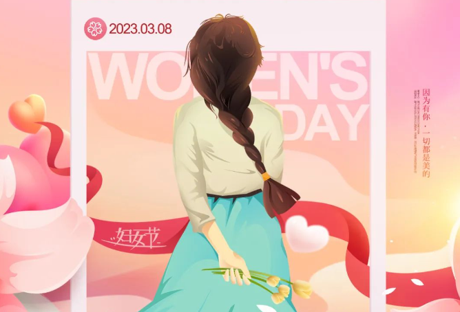 關(guān)愛女性 呵護健康 | “3.8婦女節(jié)”商達工會為女員工送上“健康?！?>
                    </p>
                    <div   id=