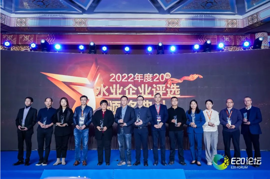 喜訊 | 連續(xù)四年！商達公用入選E20水業(yè)企業(yè)評選“村鎮(zhèn)污水處理領(lǐng)域領(lǐng)先企業(yè)”榜單