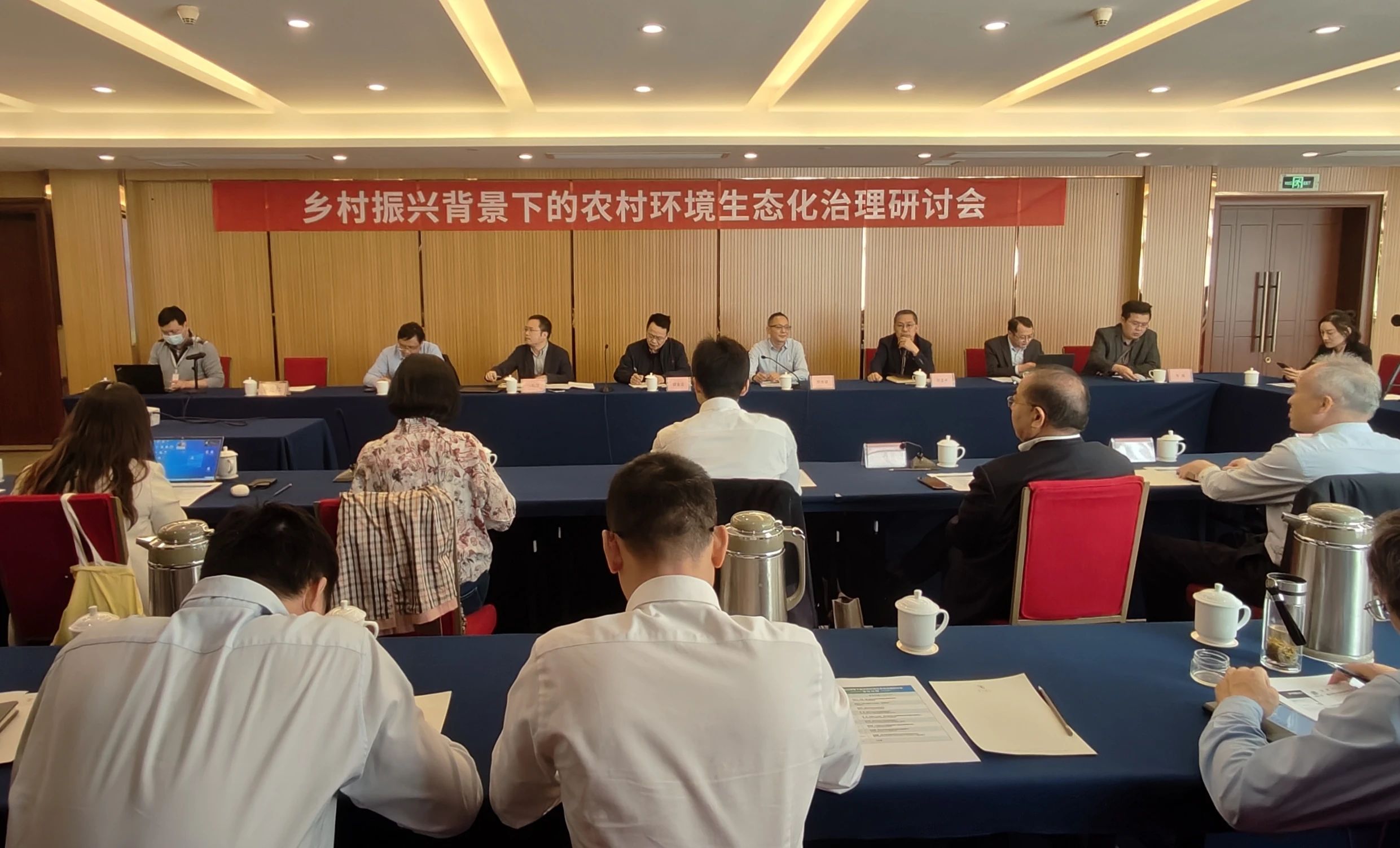 會議回顧 | 鄉(xiāng)村振興背景下農(nóng)村污水生態(tài)化治理研討會成功召開