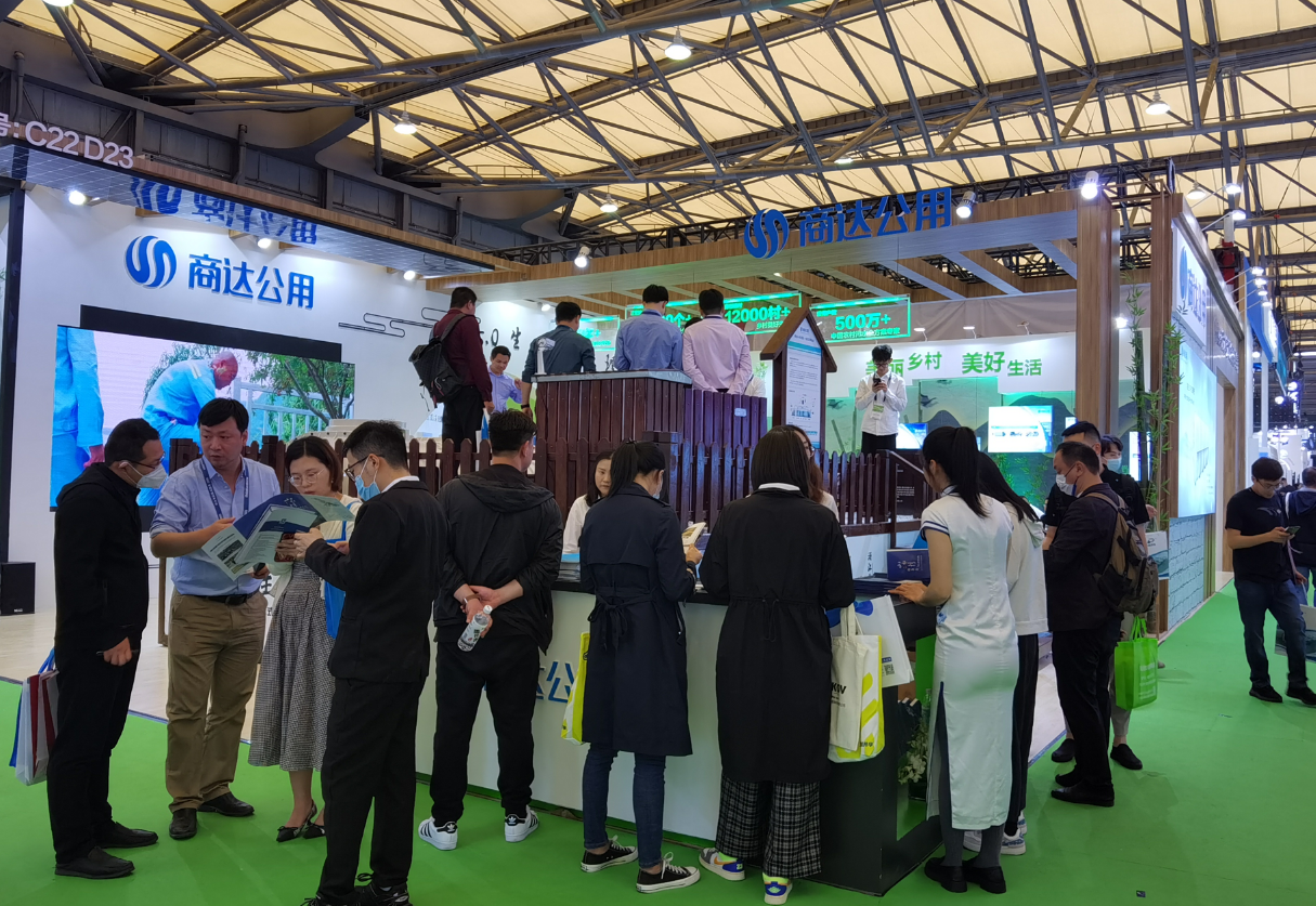 精彩紛呈 共享盛會 | 第24屆中國環(huán)博會盛大開幕，商達公用展臺精彩亮相！