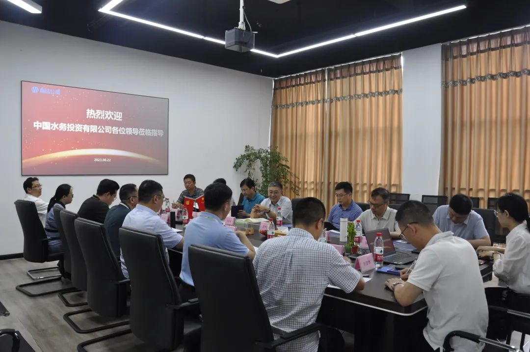 中國水務(wù)副總經(jīng)理王東全蒞臨商達(dá)公用開展農(nóng)村水務(wù)環(huán)保業(yè)務(wù)調(diào)研工作