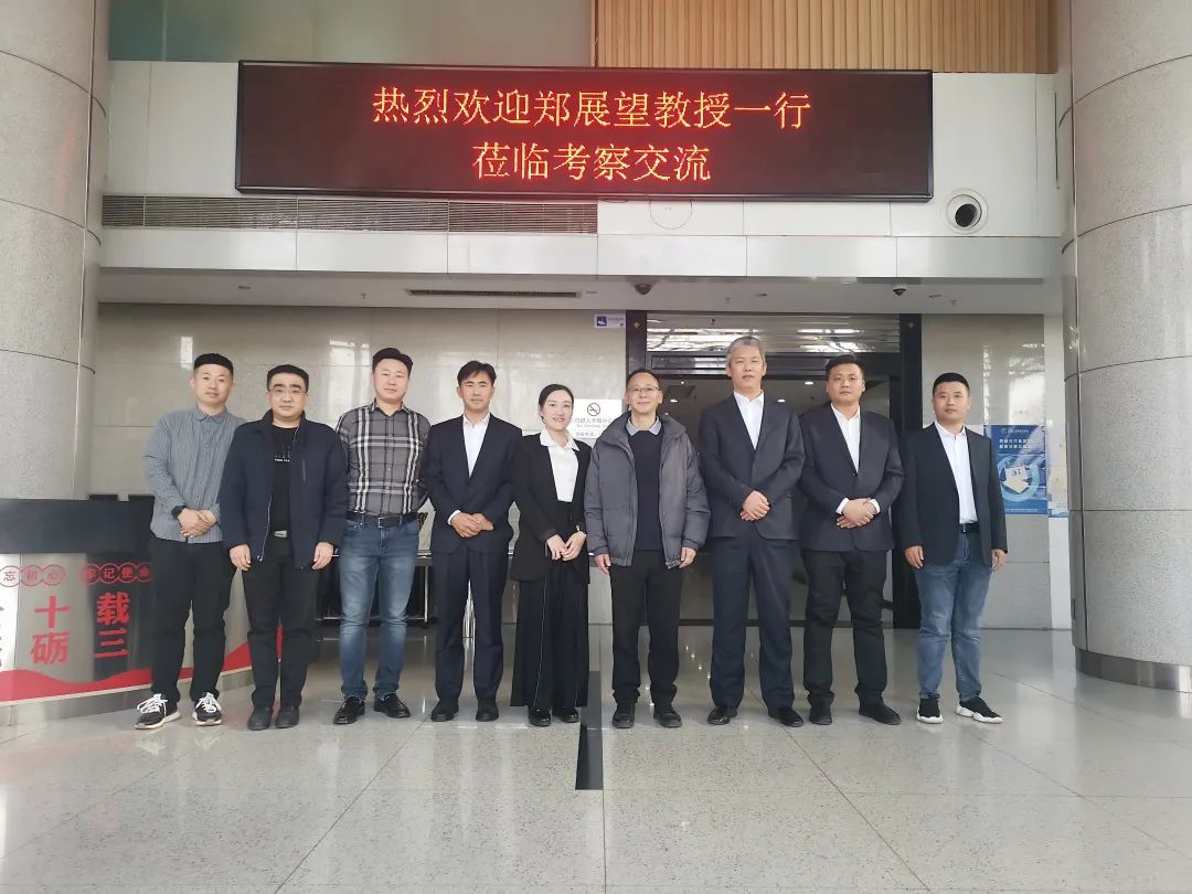 商達(dá)公用與中建材資環(huán)公司就EOD生態(tài)導(dǎo)向開發(fā)產(chǎn)業(yè)項(xiàng)目合作進(jìn)行研討交流