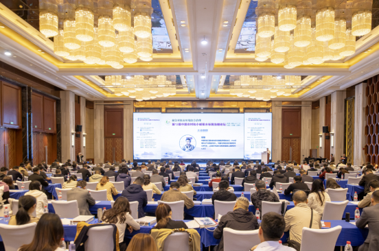 商達(dá)公用助力第13屆村鎮(zhèn)水環(huán)境治理論壇順利召開(kāi)