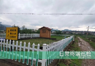 五一期間 | 公司安全生產(chǎn)不停歇