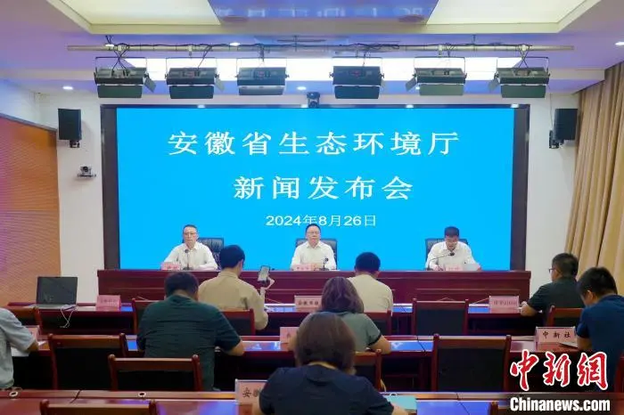 安徽累計(jì)完成5281個(gè)行政村生活污水治理，污水處理率達(dá)到35.8%