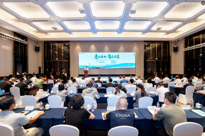 “秀山麗水·生態(tài)共富”山區(qū)生態(tài)共富研討活動圓滿召開