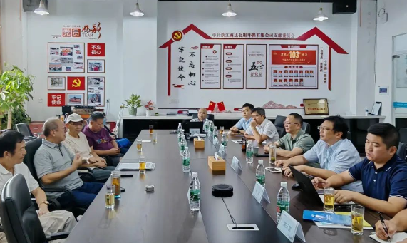 商達(dá)公用集團與肽極長青健康生技股份有限公司就水產(chǎn)飼料勝肽產(chǎn)品合作開展座談交流