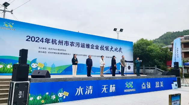 技能比武展風(fēng)采 以賽促學(xué)礪精兵 | 商達(dá)公用集團代表隊在杭州市農(nóng)污運維企業(yè)技能大比武活動中喜獲佳績