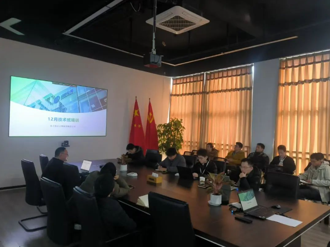 深學(xué)細(xì)悟，實(shí)干篤行 | 商達(dá)公用集團(tuán)技術(shù)培訓(xùn)班活動(dòng)順利開展