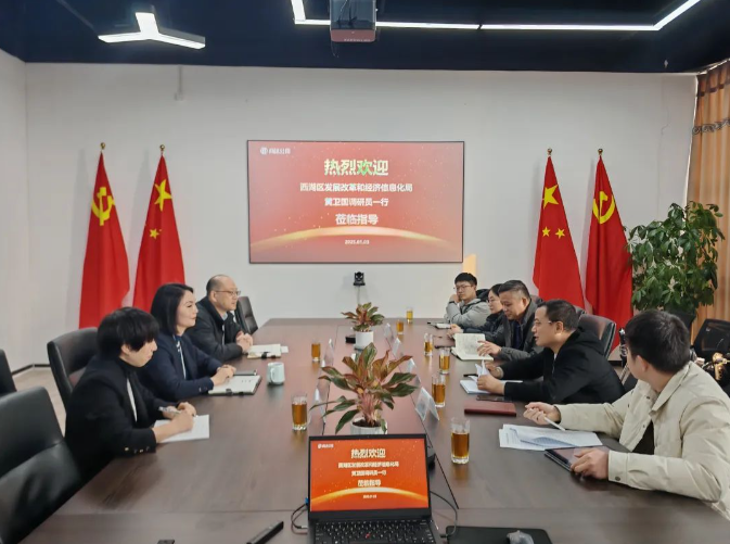 西湖區(qū)經(jīng)濟(jì)和信息化局領(lǐng)導(dǎo)黃衛(wèi)國(guó)一行蒞臨商達(dá)公用集團(tuán)考察調(diào)研