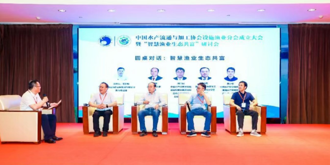 千島湖畔大咖開(kāi)講！智慧漁業(yè)如何撬動(dòng)生態(tài)共富新杠桿？