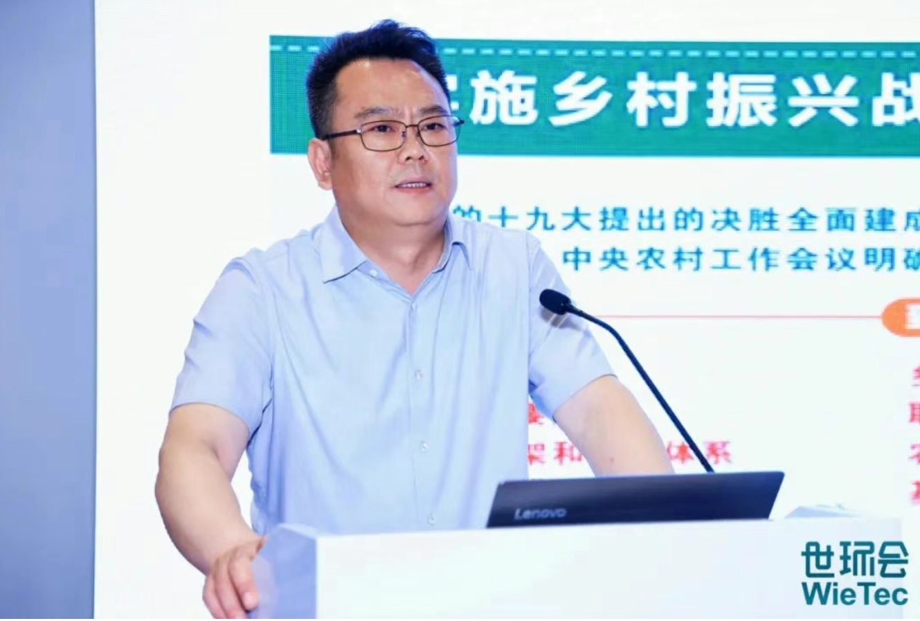 聚焦行業(yè)盛會，商達公用分享生態(tài)價值化EOD治理新模式