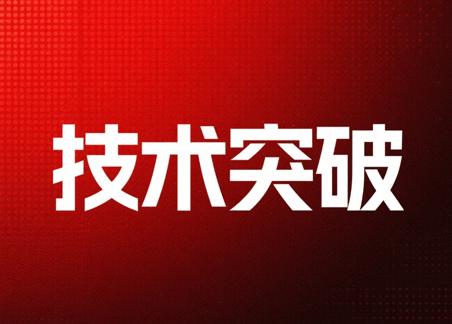 成苗率超95%！商達(dá)公用聯(lián)合中科院海洋所取得大西洋鮭育苗技術(shù)突破
