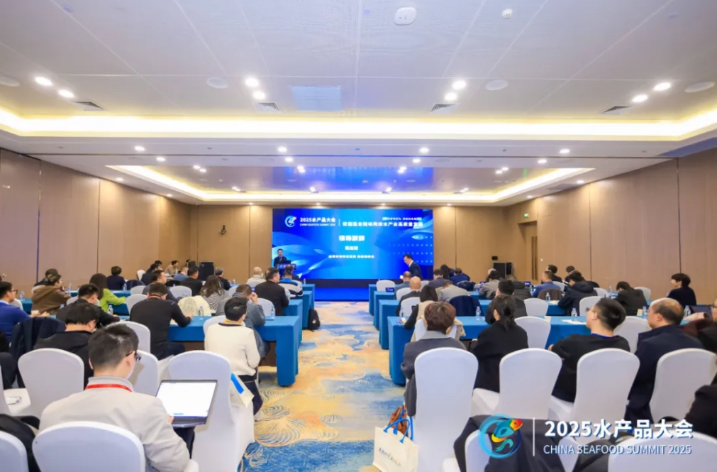 鄭展望教授受邀出席設(shè)施漁業(yè)盛會，共話海淡水產(chǎn)業(yè)高質(zhì)量發(fā)展