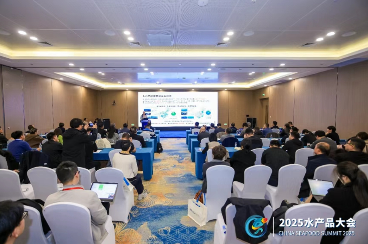 行業(yè)大咖齊聚威海，共話設(shè)施漁業(yè)助力海淡水產(chǎn)業(yè)高質(zhì)量發(fā)展之策